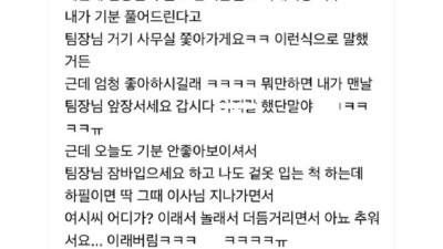 오늘 센척하다가 개쪽당했어.jpg