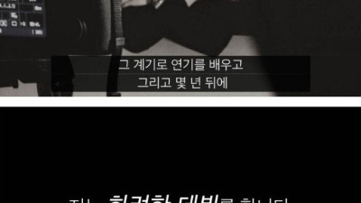 사고로 이상한 능력이 생긴 남자
