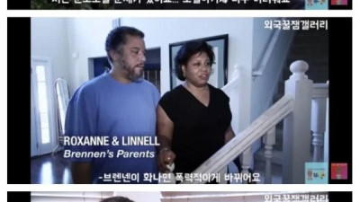 분노조절장애를 가진 패륜아