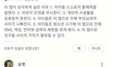 잼민이들 발작버튼 ㅋㅋㅋㅋㅋㅋ