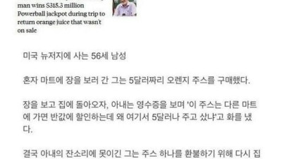 3000원 아끼려다 3800억을 번 남자