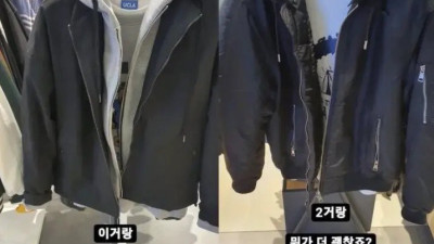 남녀 옷보는 취향.jpg