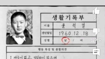 이런걸 보고 장래가 보인다고 하죠....