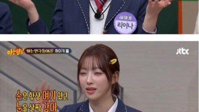 의외로 교포 출신이 아니라는 걸그룹 멤버
