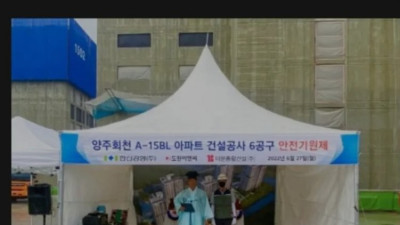철근누락아파트 근황