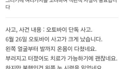 죽어야 끝나는 취미