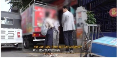 이번주 그알 제일 소름돋았던 장면