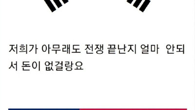 50년대 미국의 한국 경찰복 지원사업