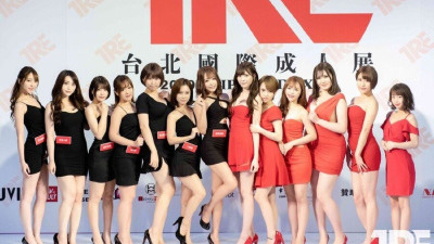 후방주의 검색주의) 3년만에 개최한다는 대만 성 엑스포