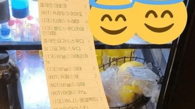 ???: 주문한지 언제인데 아직도 안나와요?