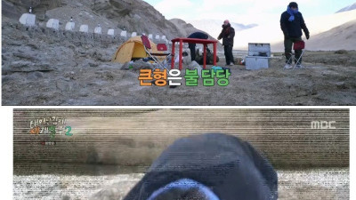 기안８４가 야외에서 모닥불 피우는법