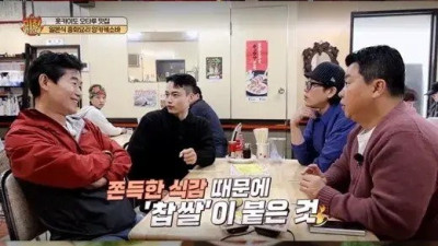 찹쌀 탕수육의 진실.JPG