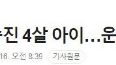 운전할때 항상 골목길 조심하자