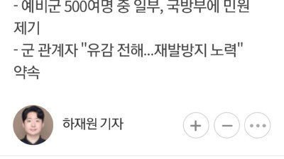 예비군 훈련 가서 점심상태 좀 별로라고 사진올리고 하는거 너무 하지않음?