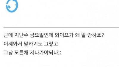 아니시발 결혼기념일 지났었네...jpg