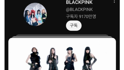 블랙핑크 덕분에 대박난 회사 ㅋㅋㅋㅋ