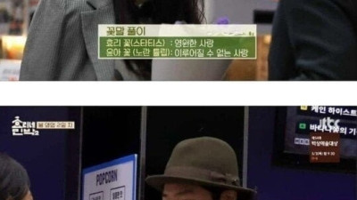 유부남의 깊은 내공
