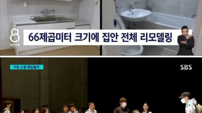 월세 1만 아파트,  5만 빌라 등장할수 있는 이유