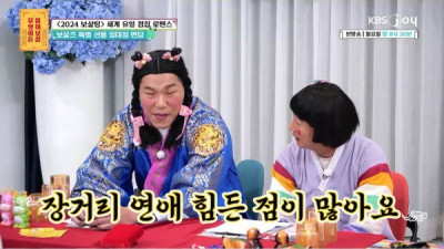 장거리 연애 적극 찬성하는 서장훈