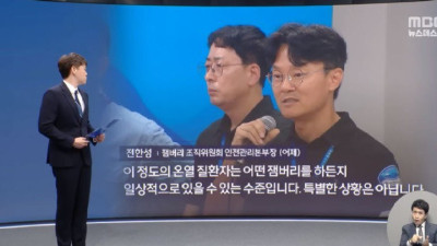 잼버리 대회는 는 원래 이렇게 하는거란 말입니다???