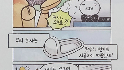 목각 인형을 고용하지 못하는 이유