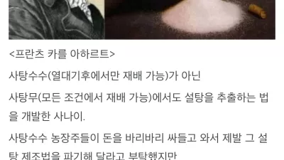 싱글벙글 진정한 인류애를 가졌던 사나이