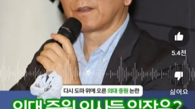 의사의 과실은 그냥 넘어가줘라?? 누구를 위해서?