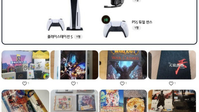 모 게임 뉴스 사이트 이벤트에 올라온 다양한 게임 관련 물건들