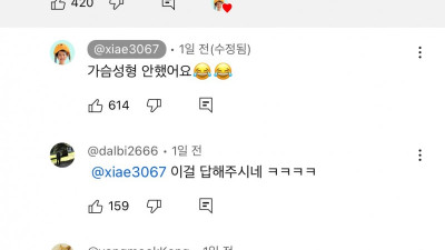 고해형 가장 많이 다시본 장면