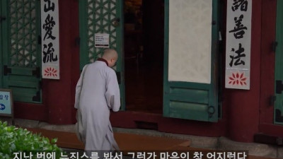 목탁치다가 싸이의 “강남 스타일” 노래에 리듬타버린 동국대 학생스님