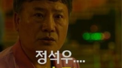 도박근절 캠페인 모델