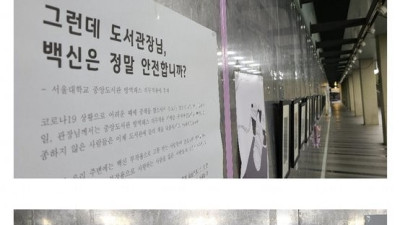 서울대가 안아키들을 욕하지 못하는 이유