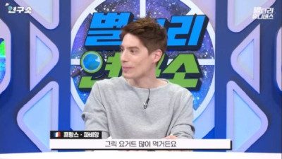튀르키예인들이 외국 나가면 열받아 하는 것