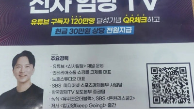 뛰는놈 위에 나는놈 있다