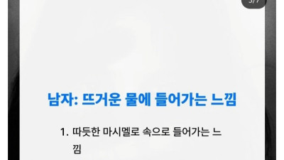 텍스트로 체험하기