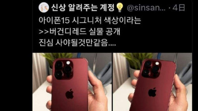 그냥 기업로고 하나 바뀌었을 뿐인데