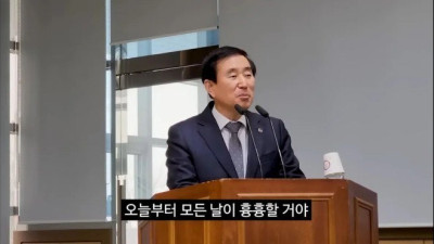 충주시 더 글로리