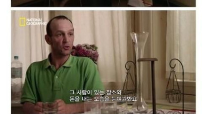 7개 국어 가능한 고소득 전문직 단 주말 근무해야함