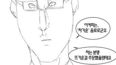 [펌]다피 작가의 비밀