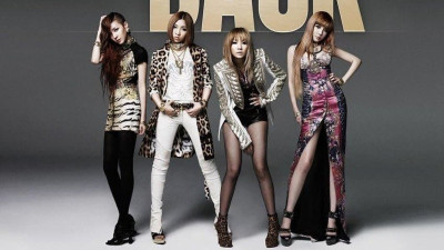2NE1 재결합 공식 발표.