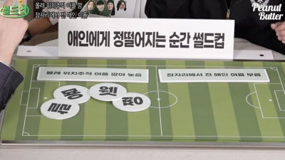 몰래 위치추적 어플 깔아놓으면?
