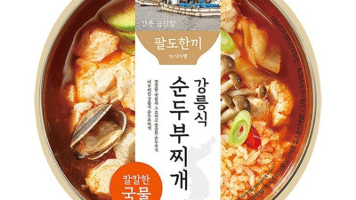 요즘 CU 6000원짜리 순두부찌게