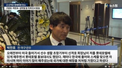 장례식장에서 하면 곤란한 행동
