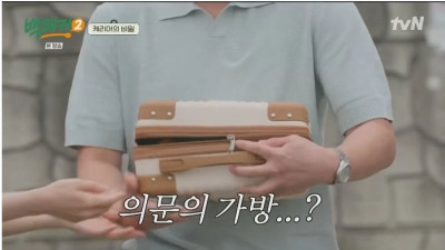 국립생태원에서 보호중인 밀수된 멸종위기종동물들