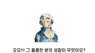 대귀족이었던 내가 알고보니 혁명파 물주?