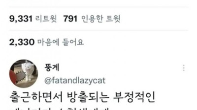 오늘은 수능 예비소집일 입니다