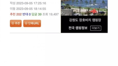 유부남 꼬셔서 하고 싶다