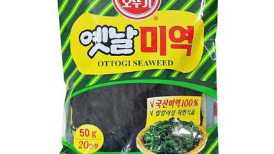 오뚜기의 네이밍 센스