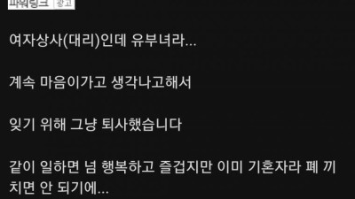 커뮤에 글에서 이런 결말은 첨 보는 듯 ㅋㅋㅋ