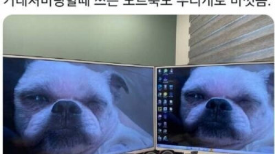 계정 연동을 몰랐던 직원의 실수.